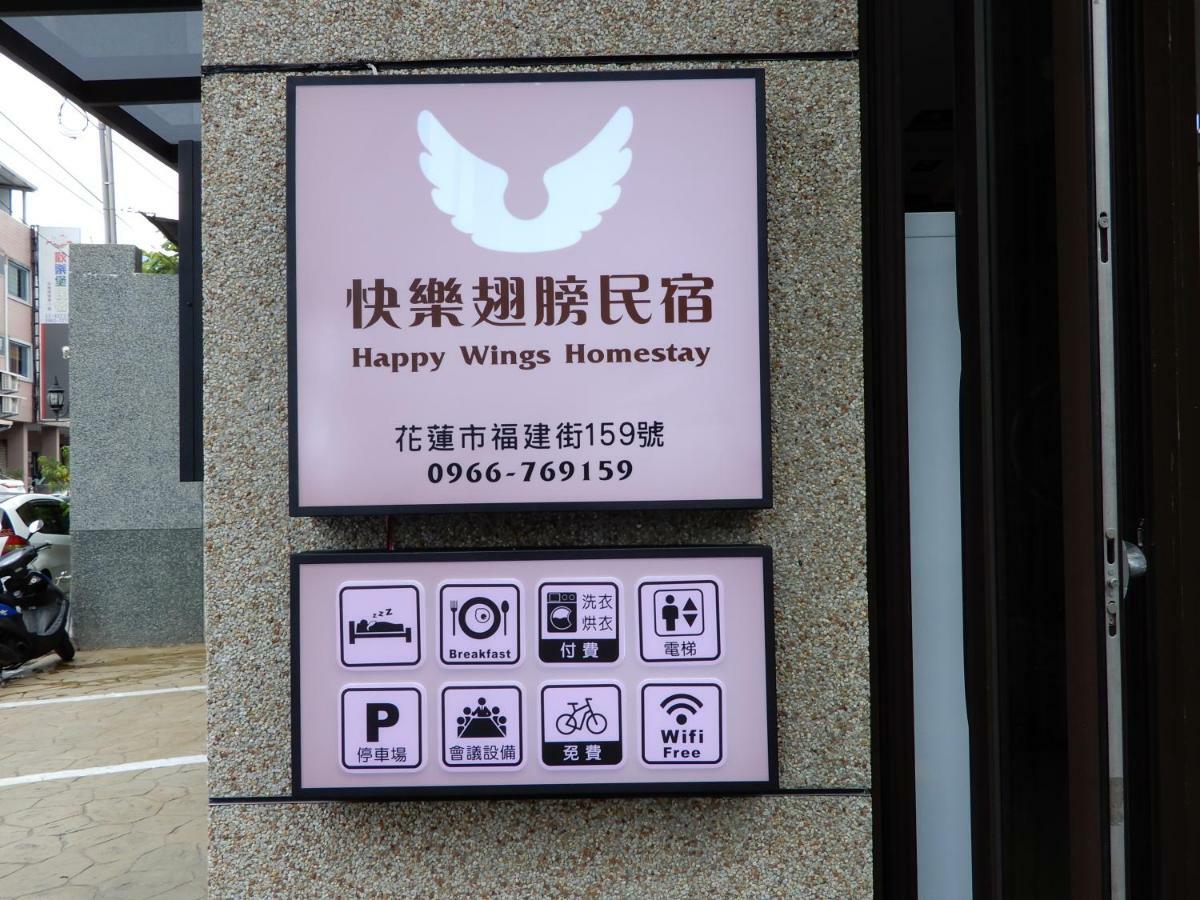 Happy Wing Guesthouse Hualien City Exterior foto
