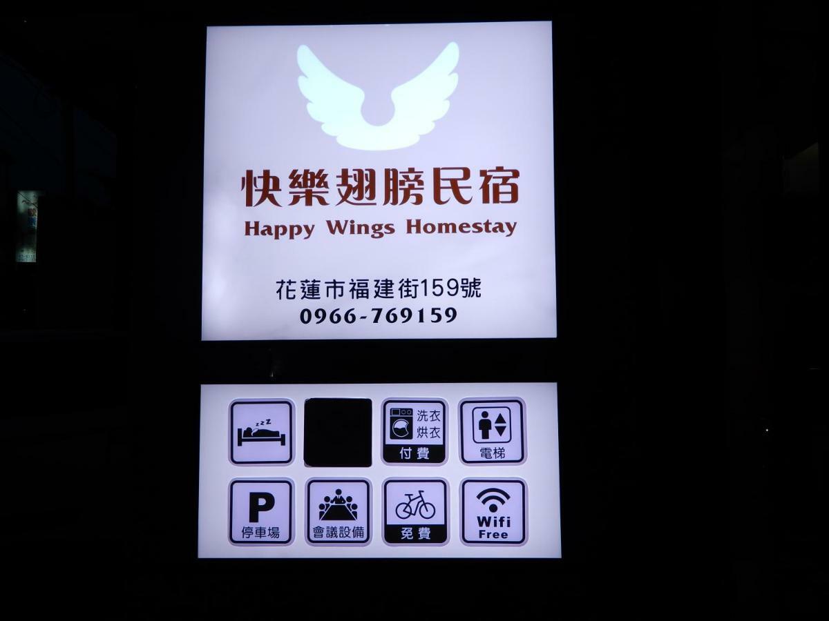 Happy Wing Guesthouse Hualien City Exterior foto