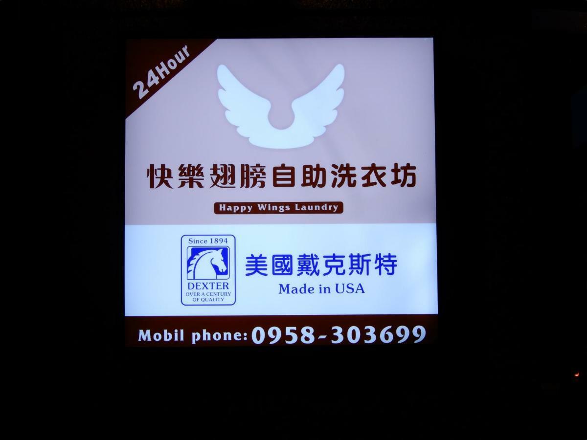 Happy Wing Guesthouse Hualien City Exterior foto